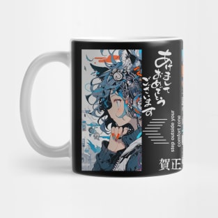 fox ears anime girl Mug